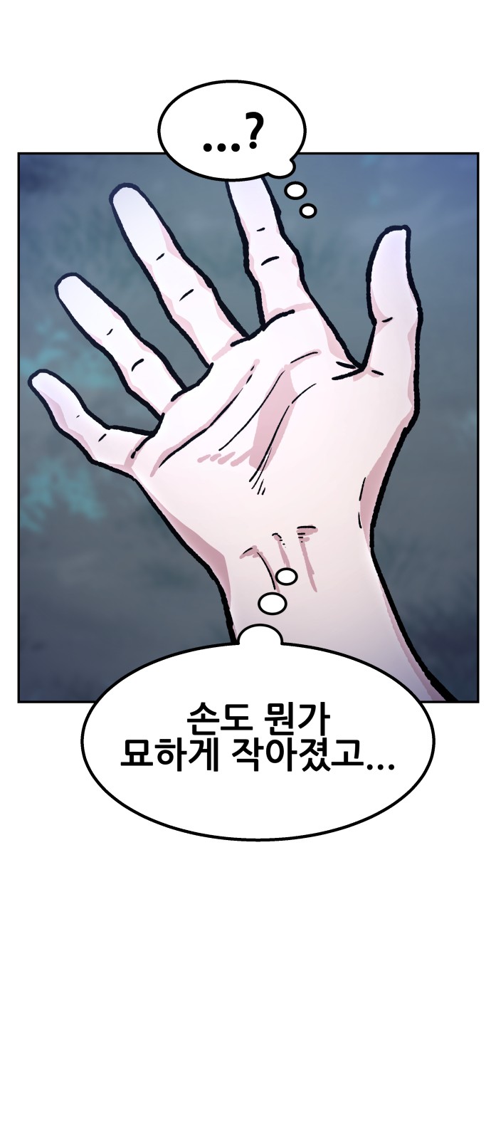 127 페이지