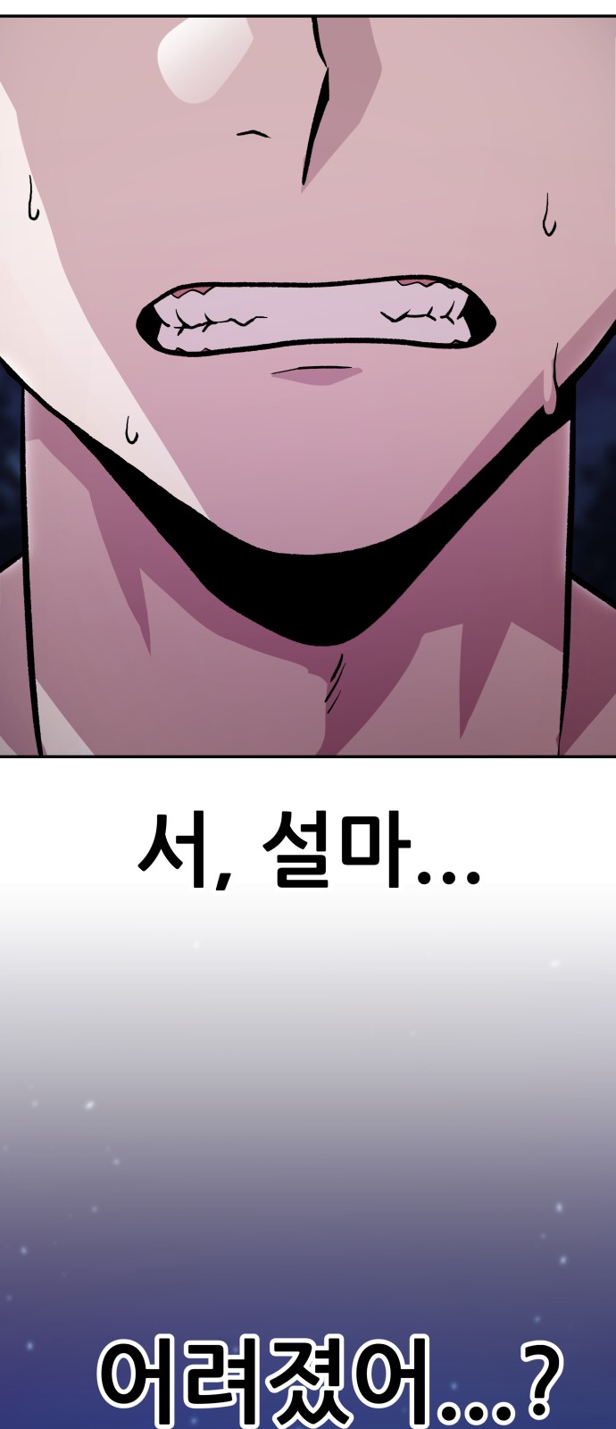 128 페이지