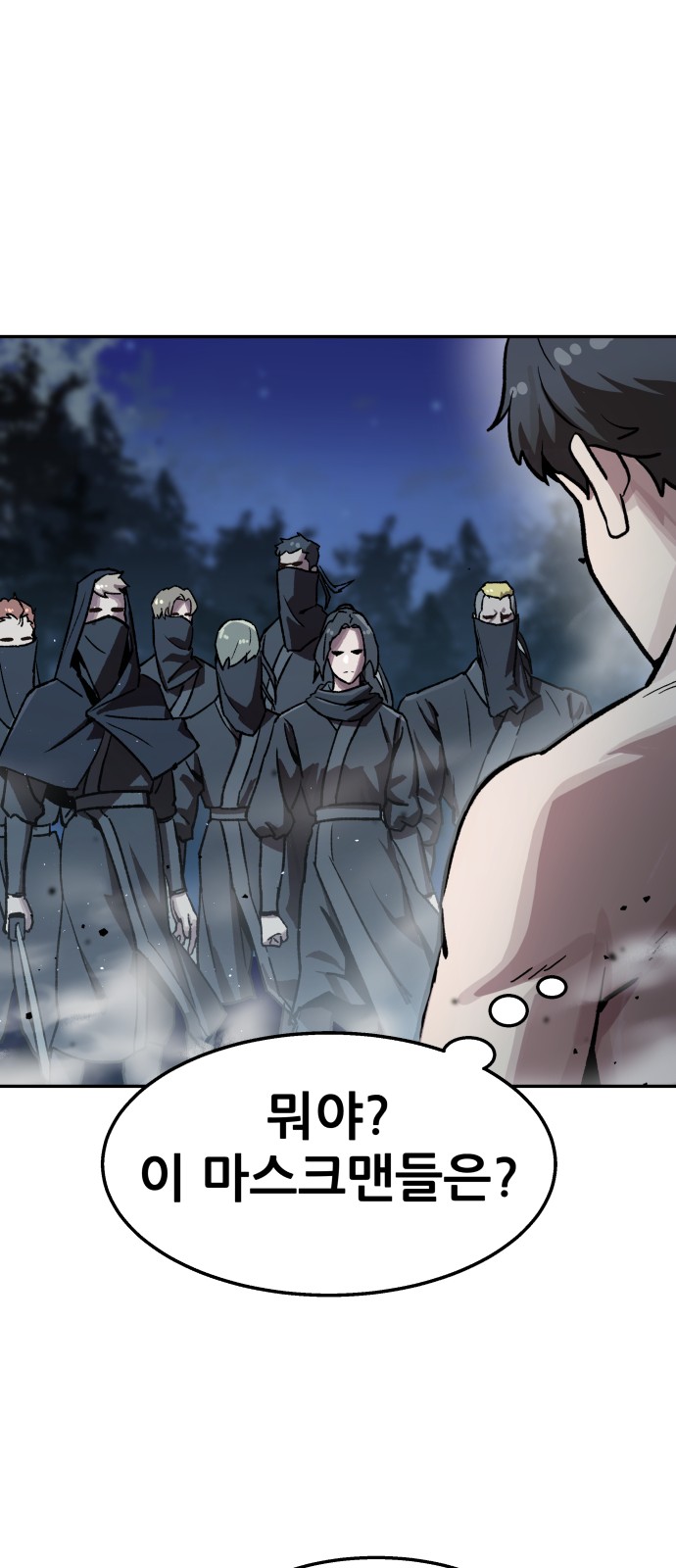 131 페이지