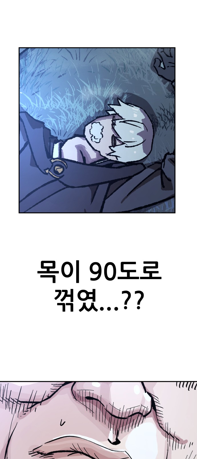 137 페이지