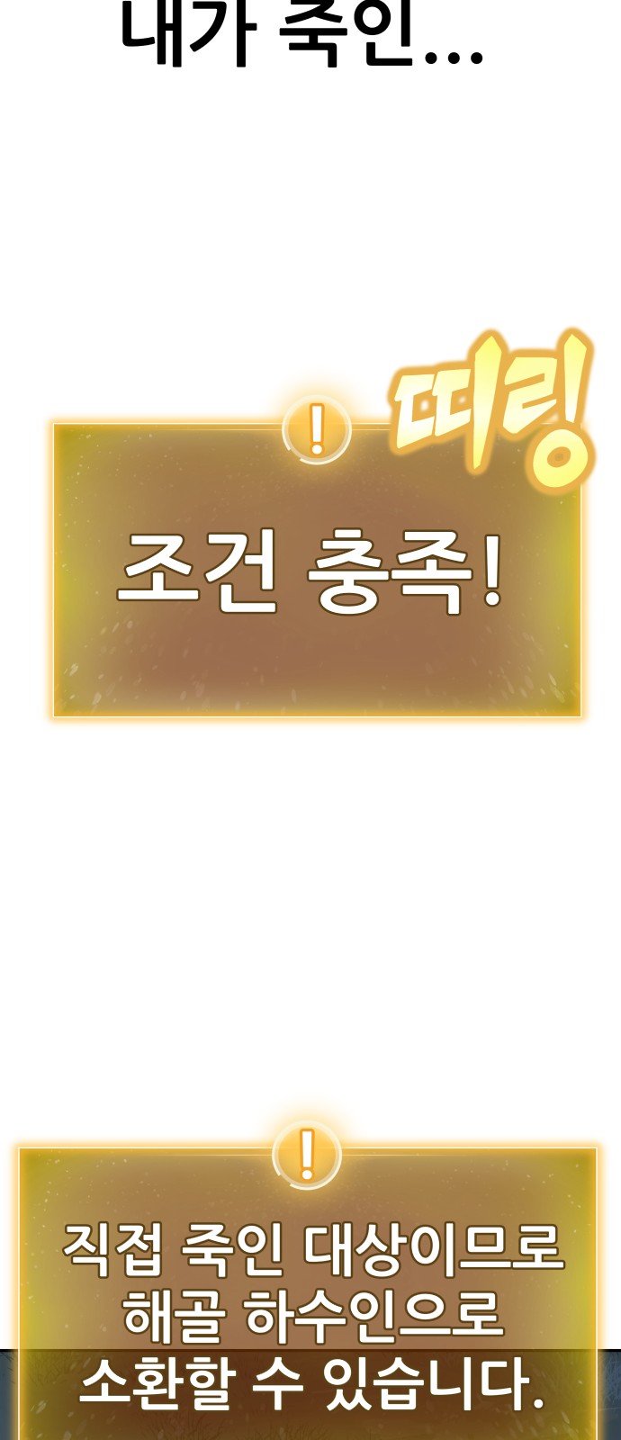 139 페이지