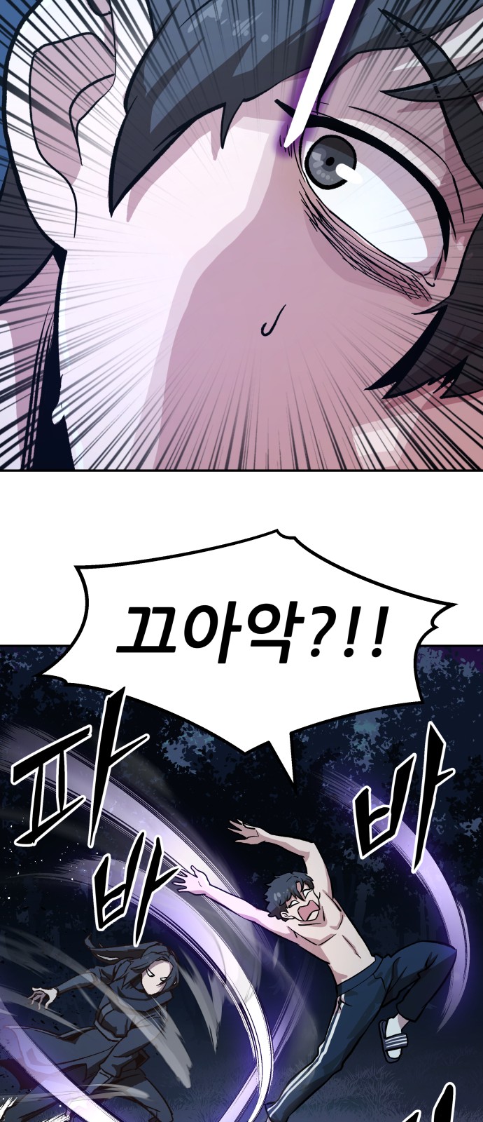 143 페이지
