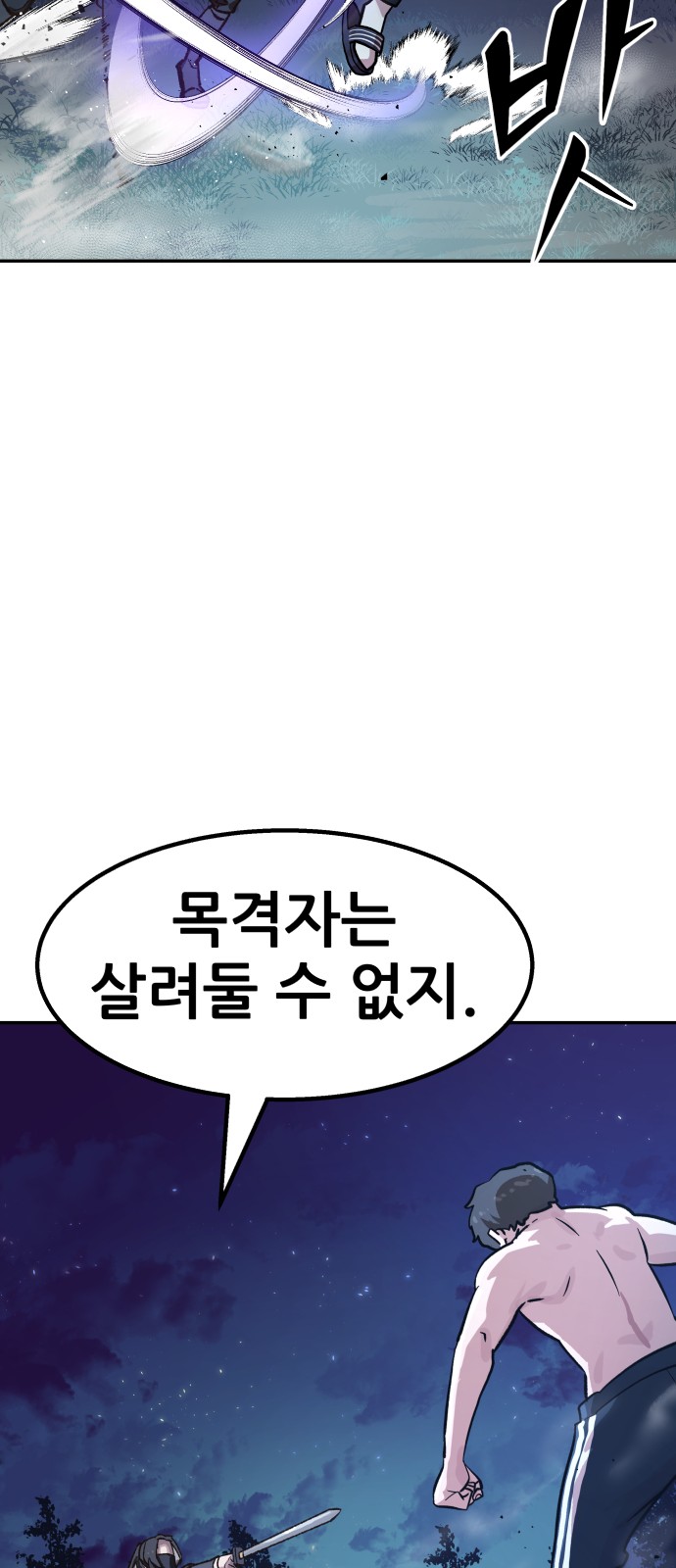 144 페이지