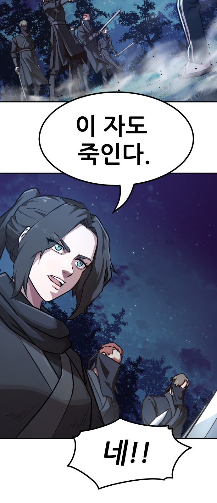 145 페이지