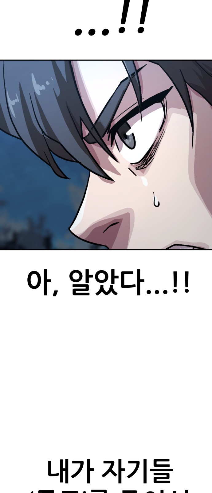 147 페이지