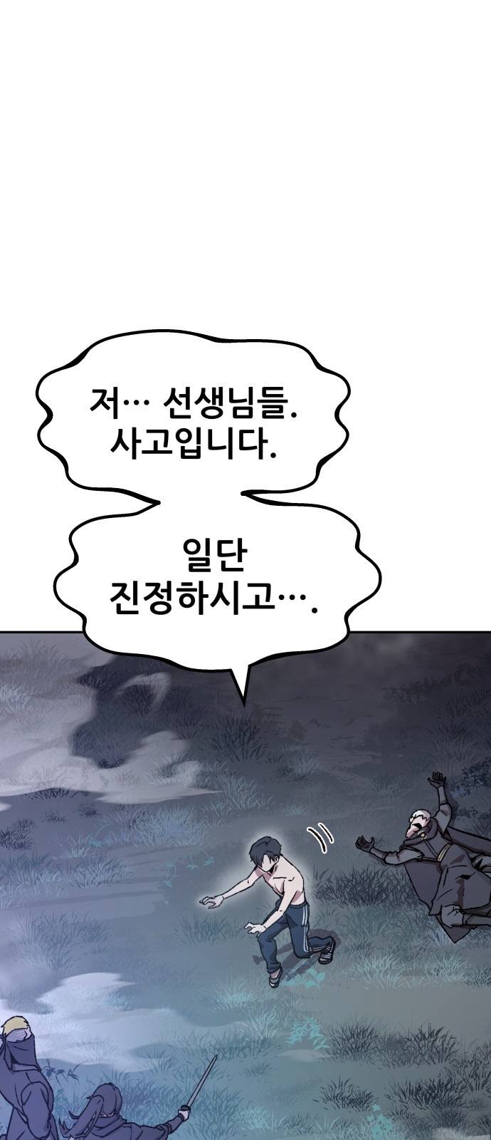 149 페이지