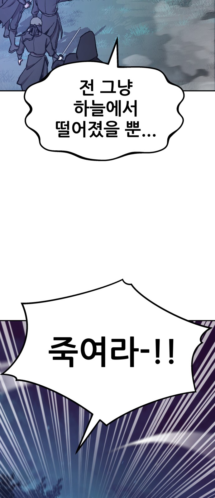 150 페이지
