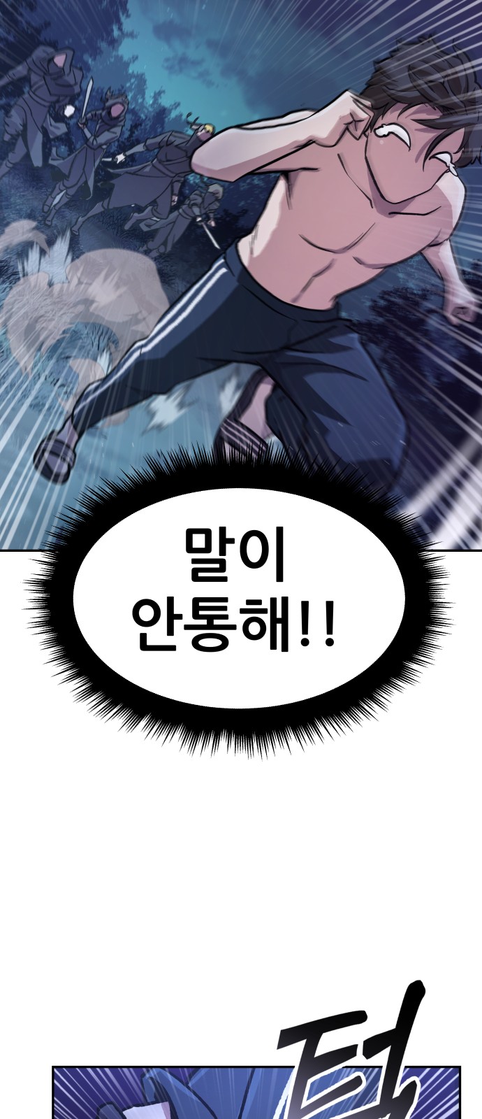 151 페이지