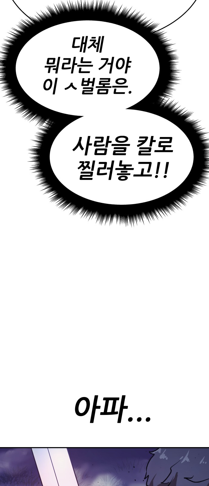 158 페이지