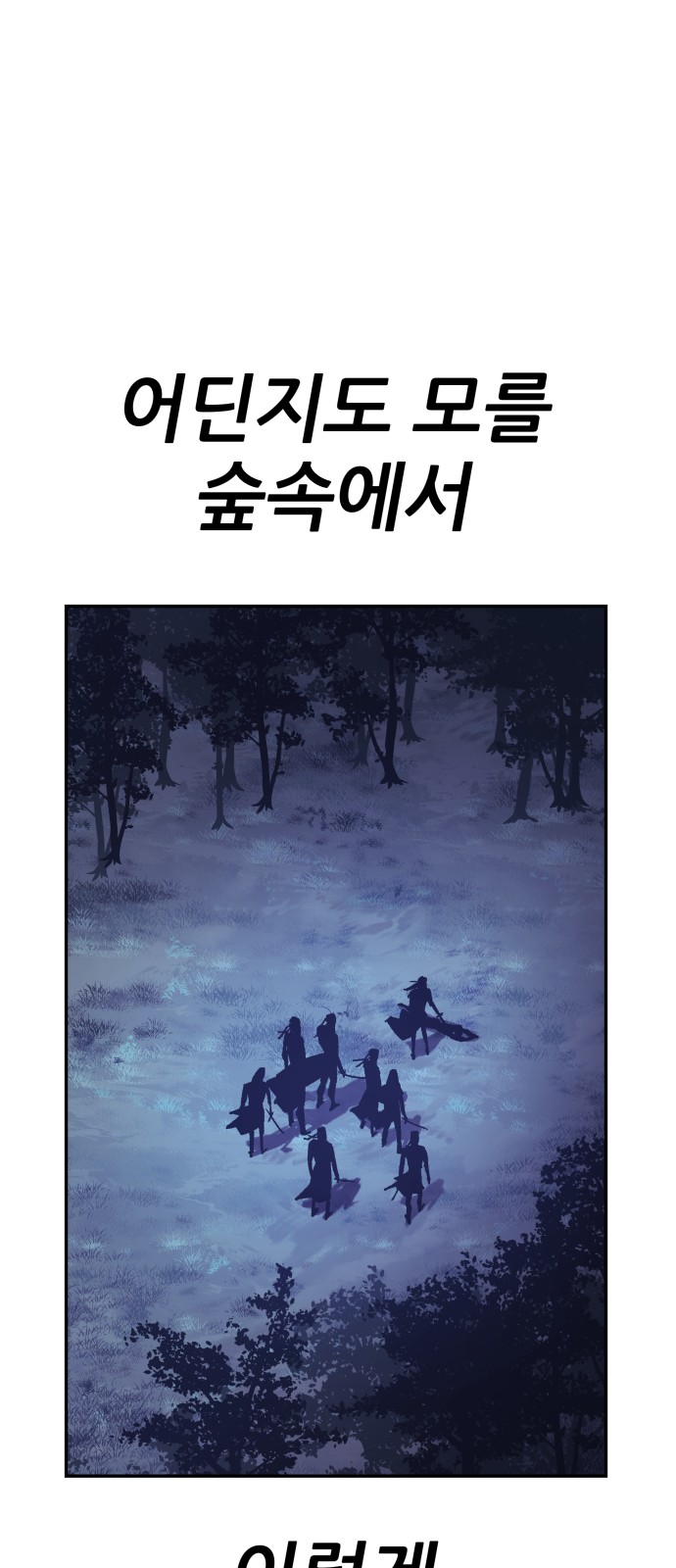 161 페이지