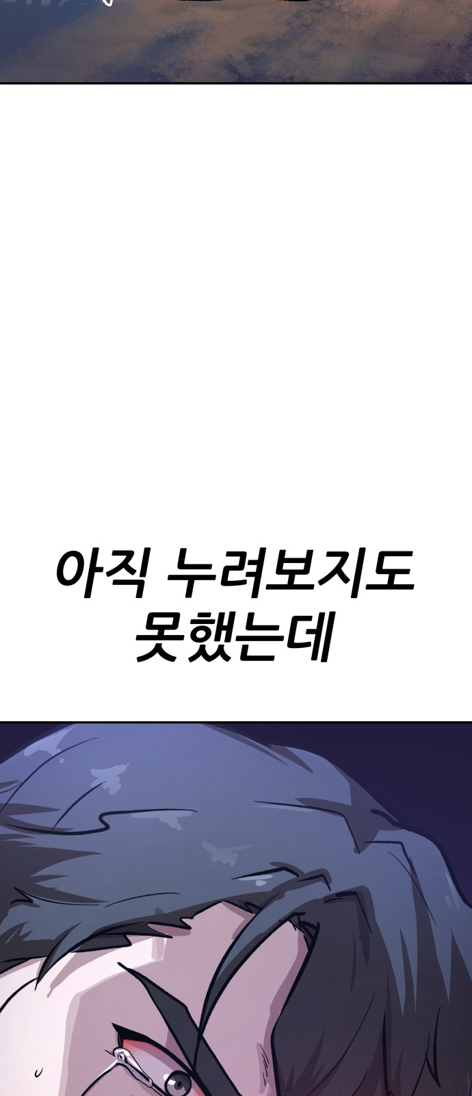 165 페이지