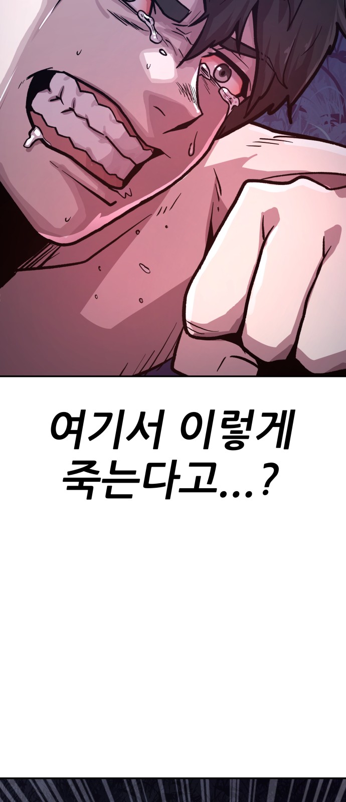 166 페이지