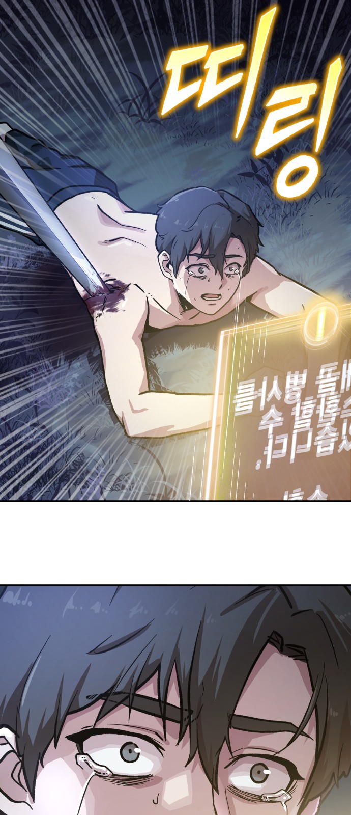 167 페이지