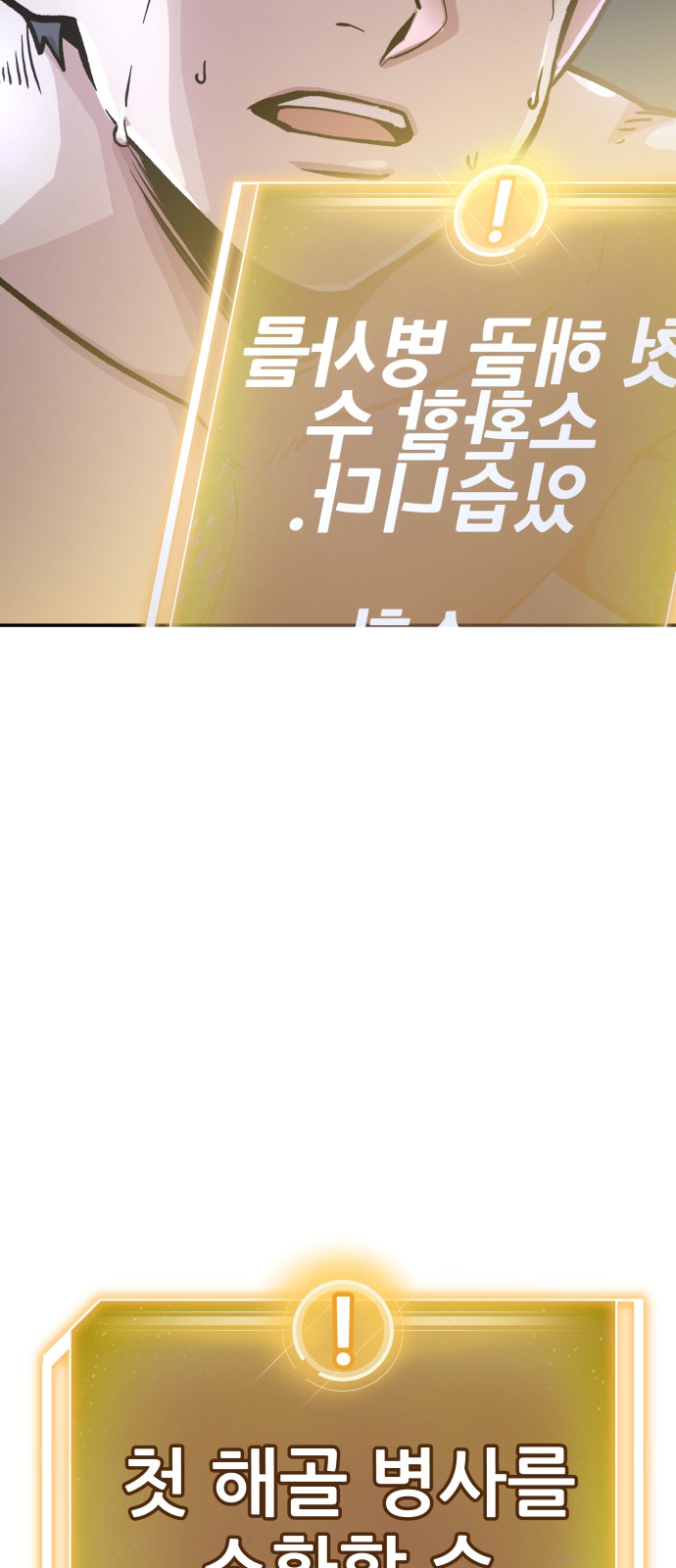 168 페이지