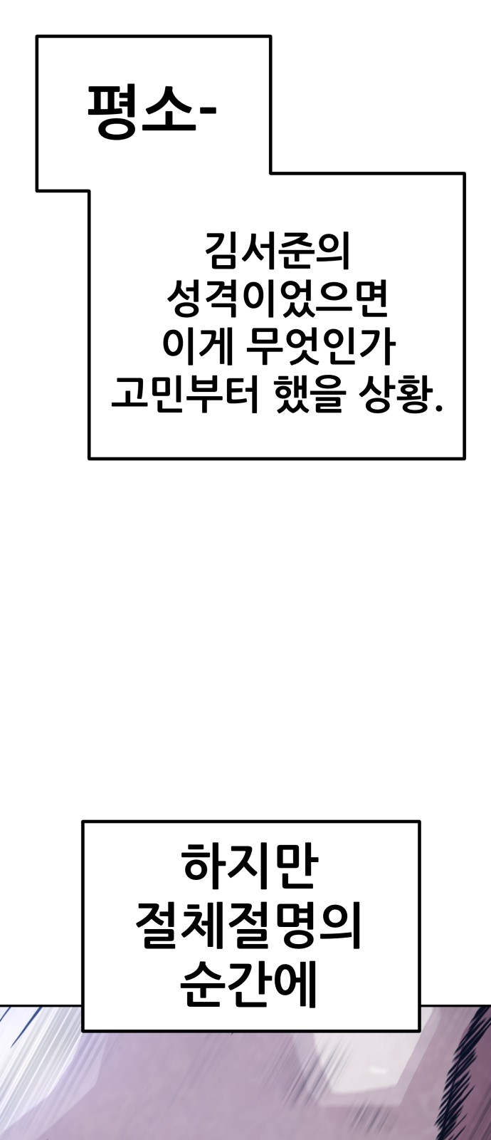 170 페이지