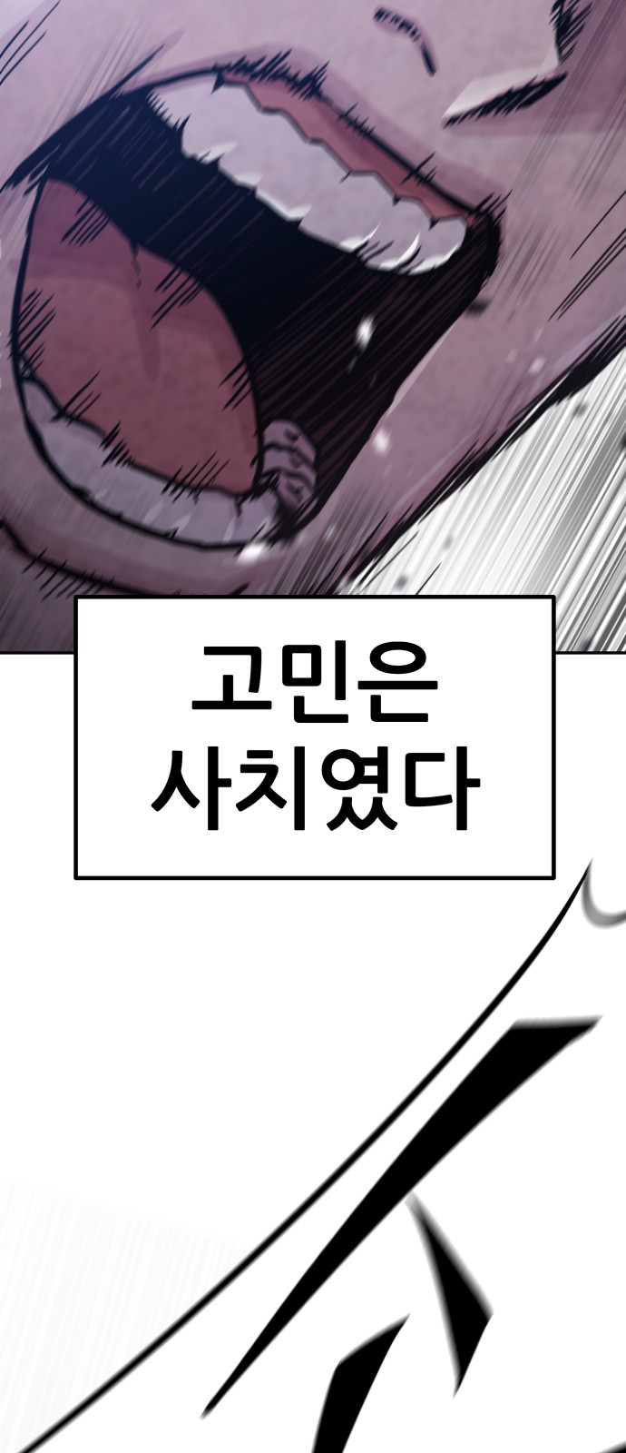 171 페이지