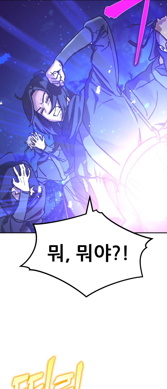 175 페이지