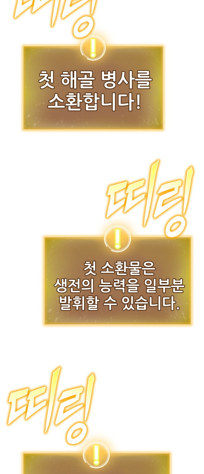 176 페이지
