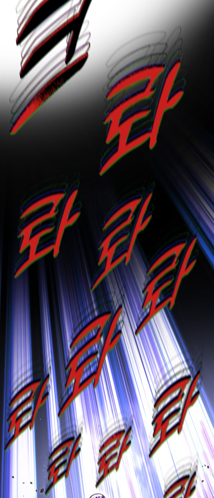 188 페이지