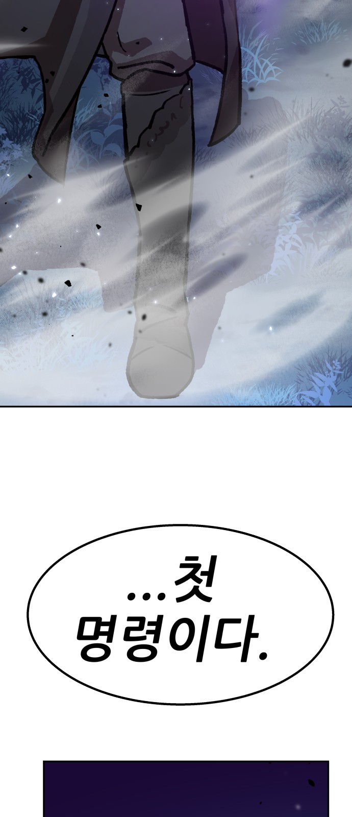 203 페이지