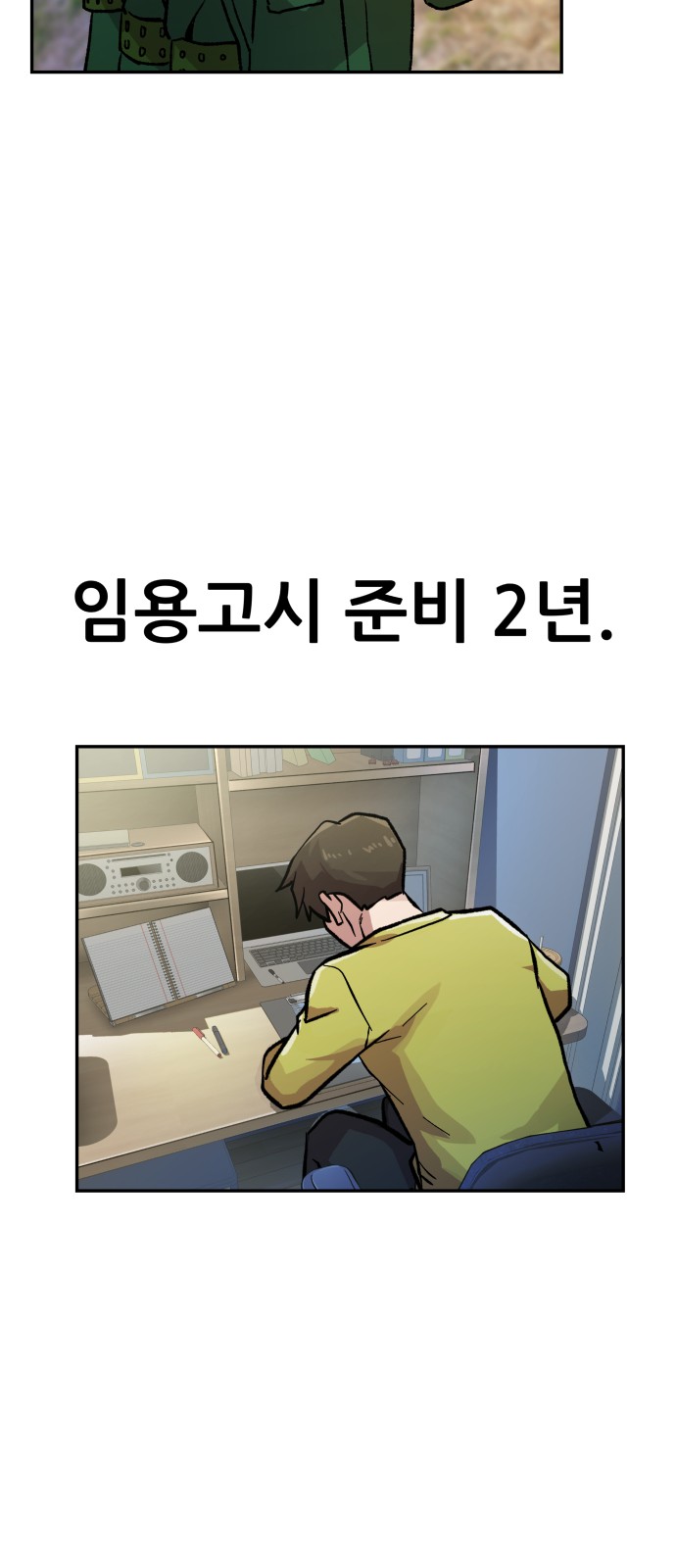 34 페이지