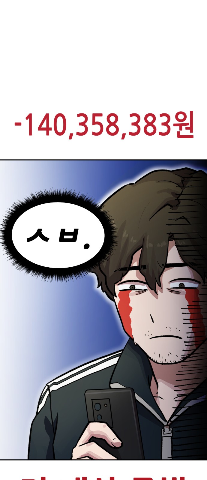 44 페이지