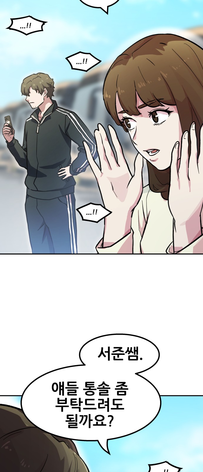 49 페이지