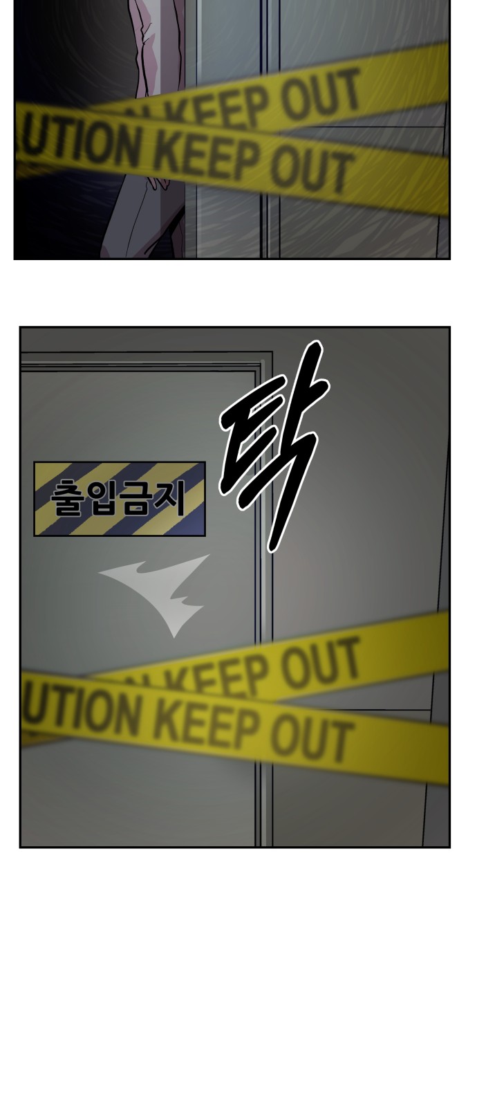 58 페이지