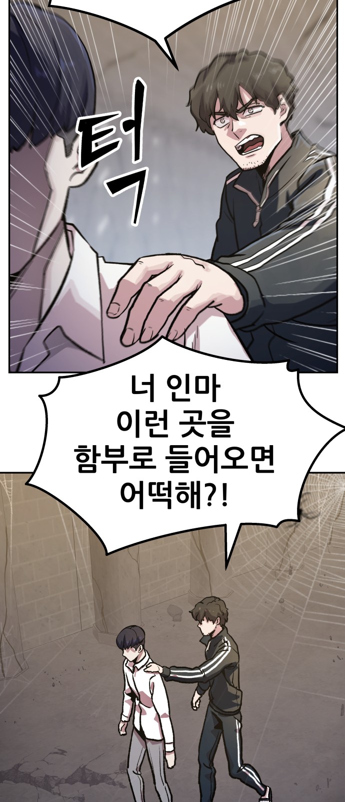 71 페이지