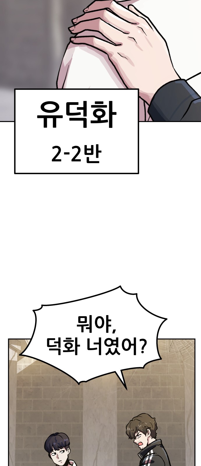 74 페이지