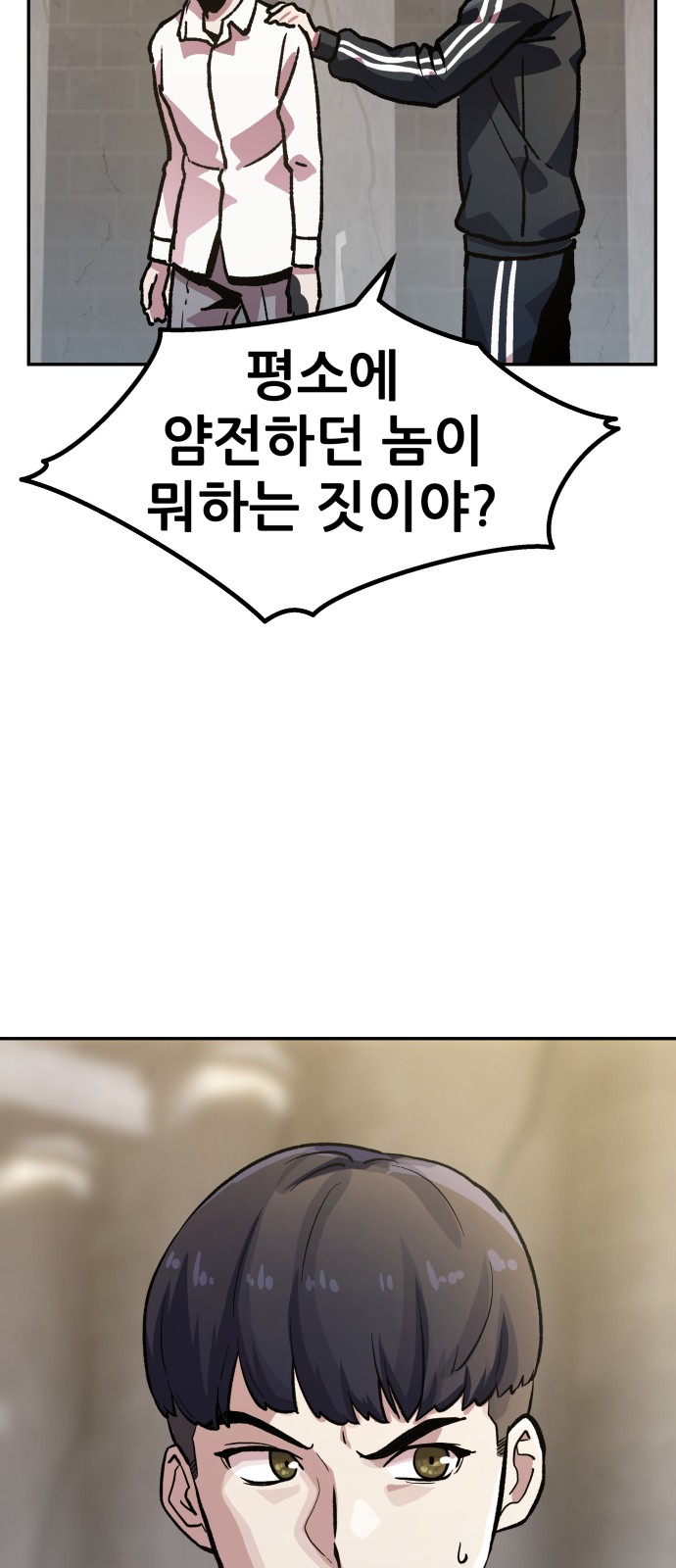 75 페이지