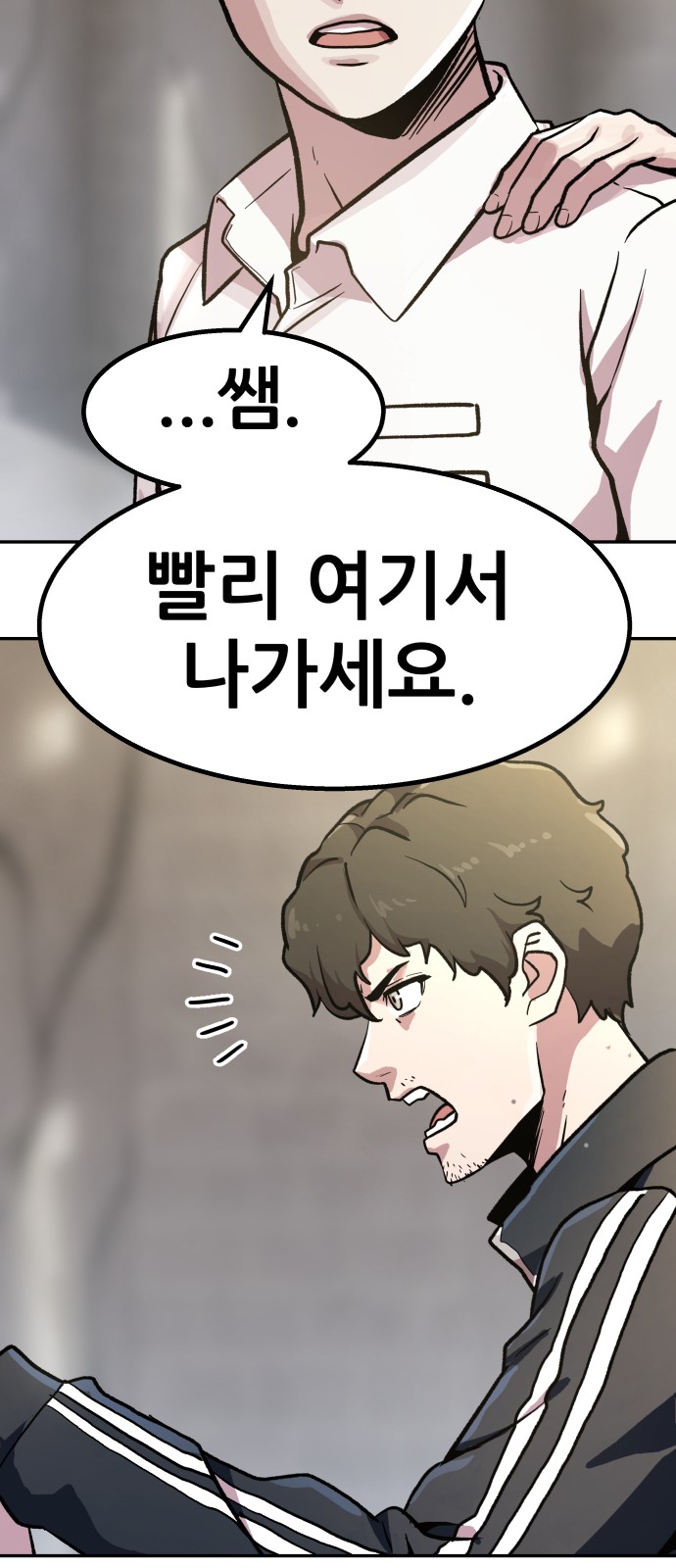 76 페이지