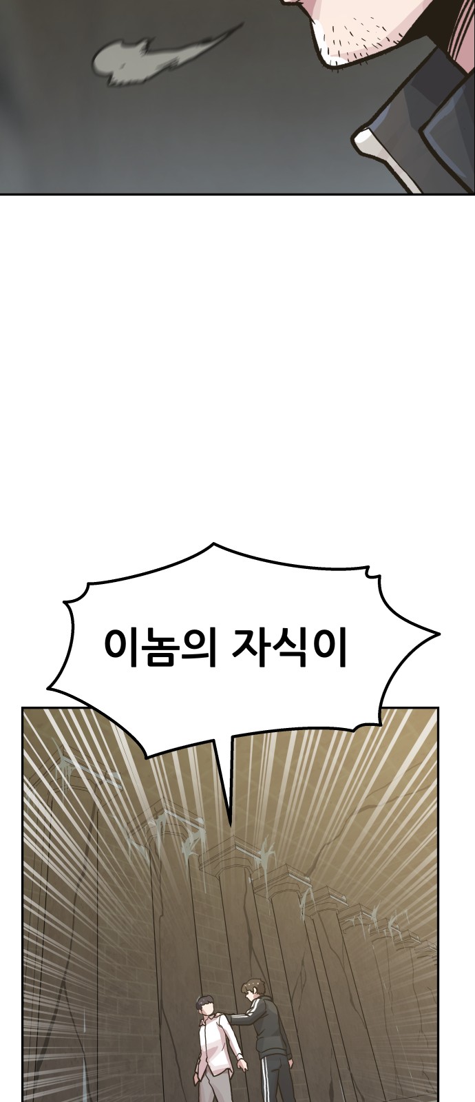 80 페이지