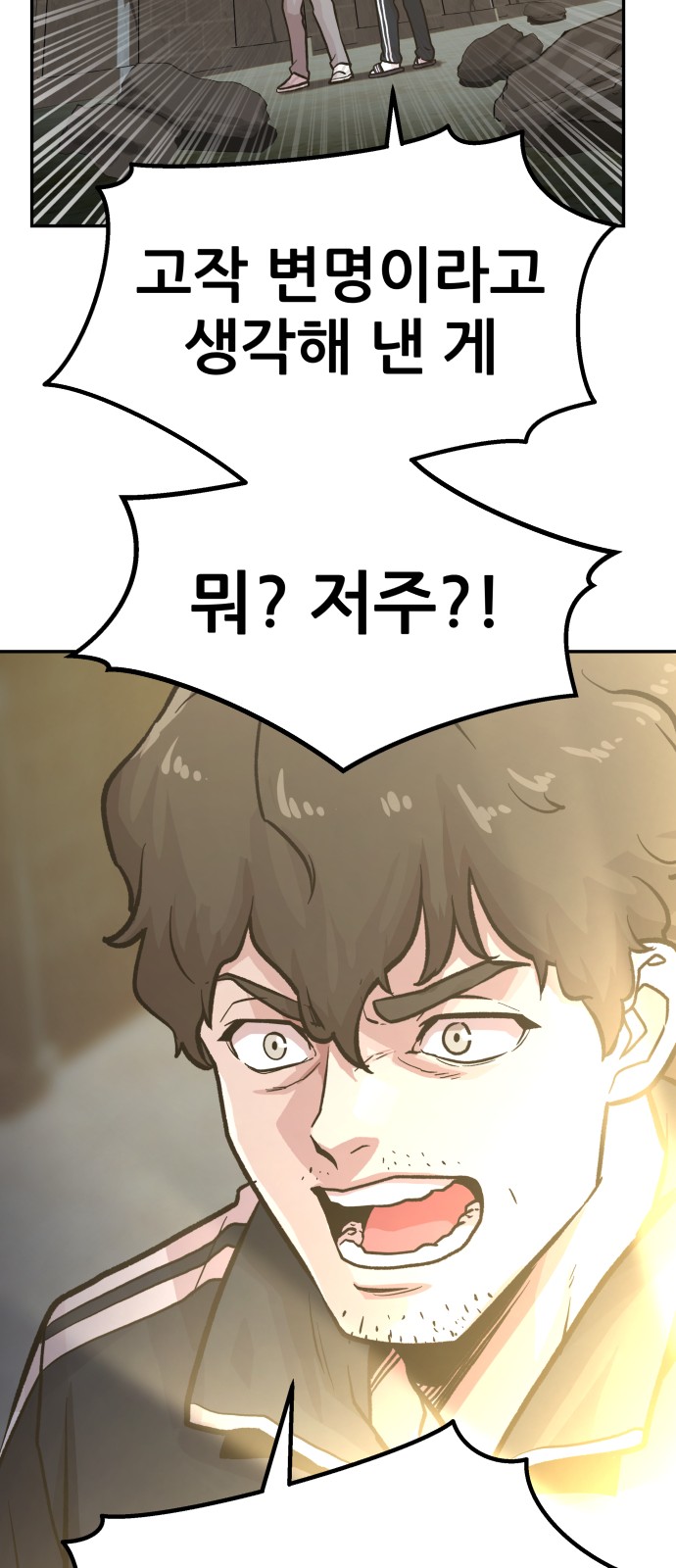 81 페이지