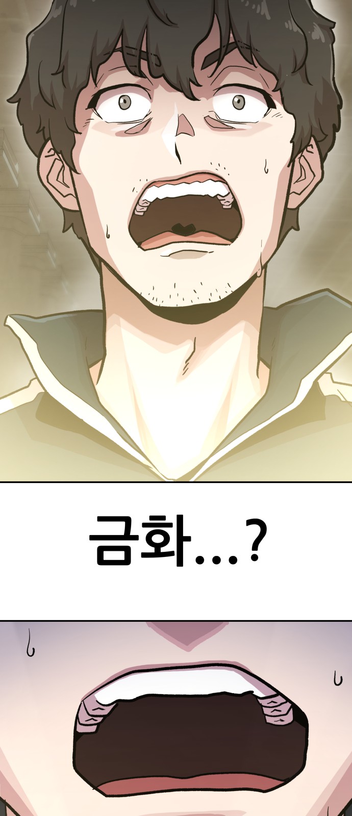 85 페이지