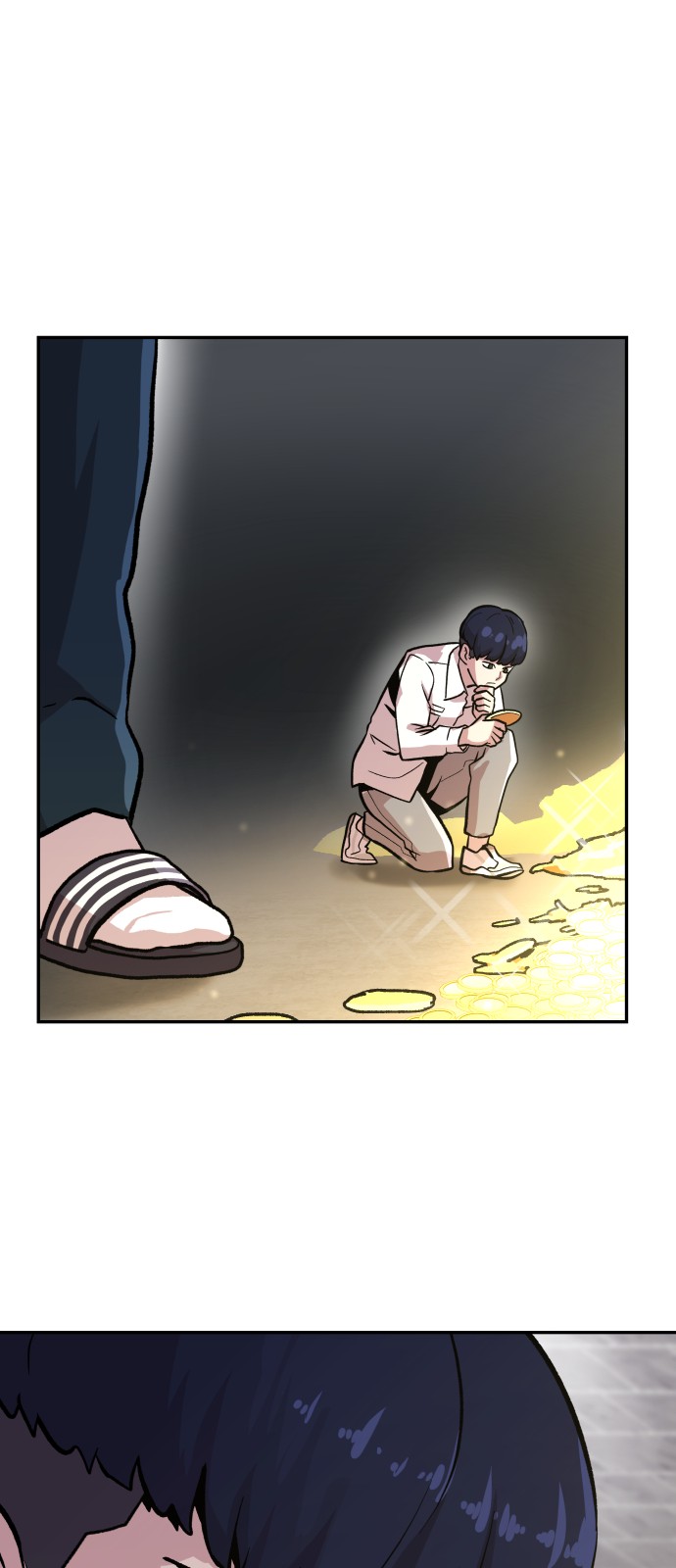 90 페이지