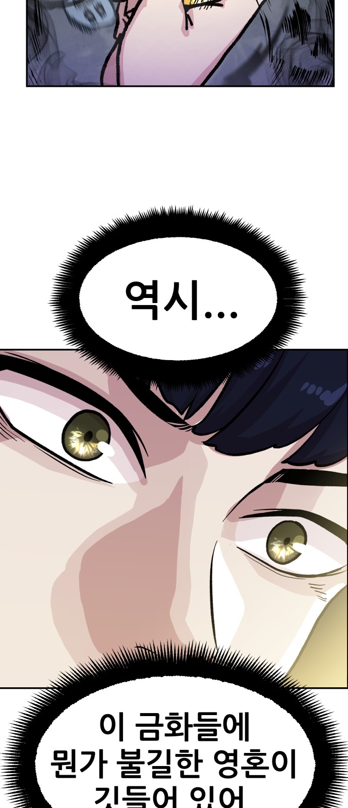 92 페이지