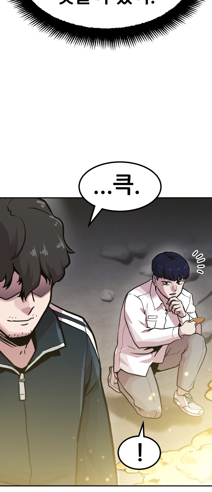 93 페이지