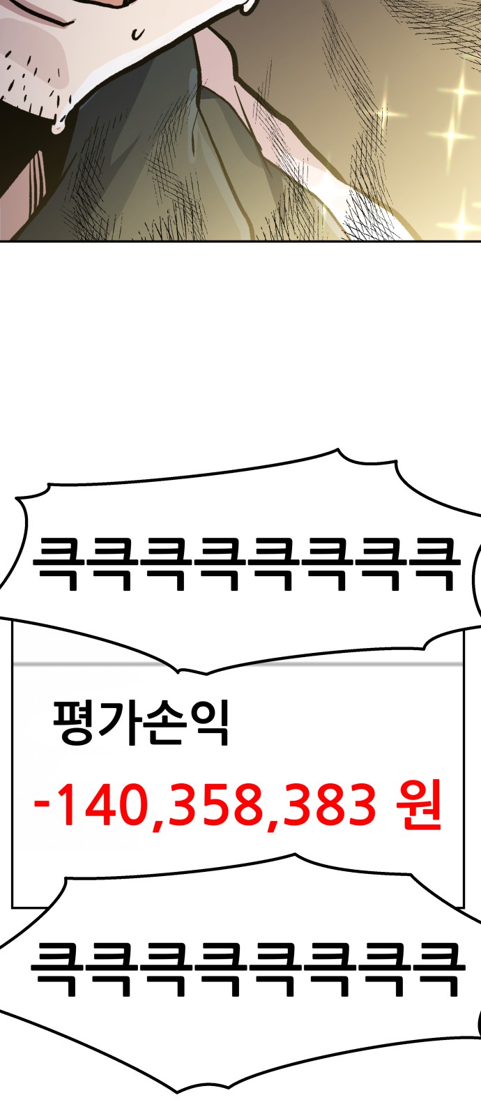 95 페이지
