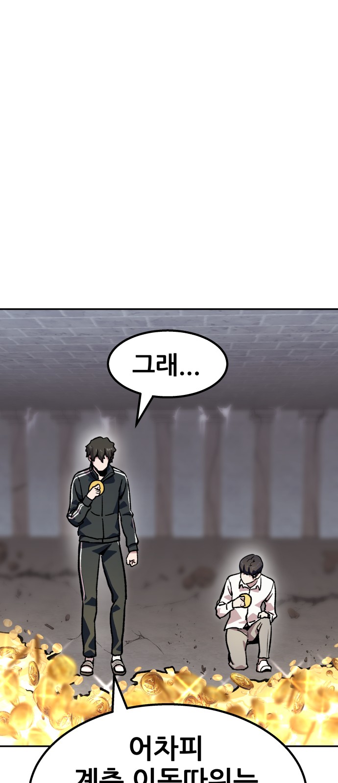 96 페이지