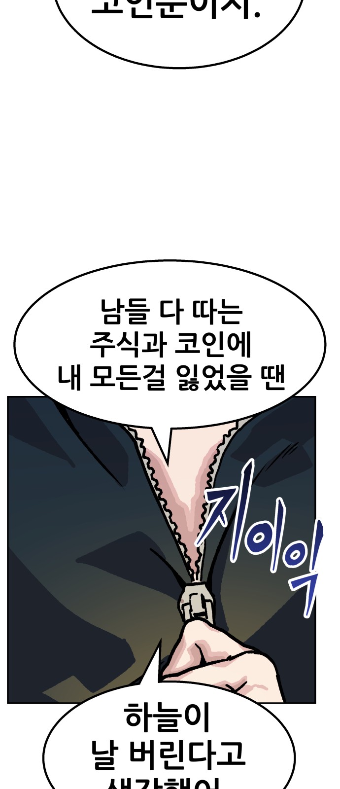 98 페이지