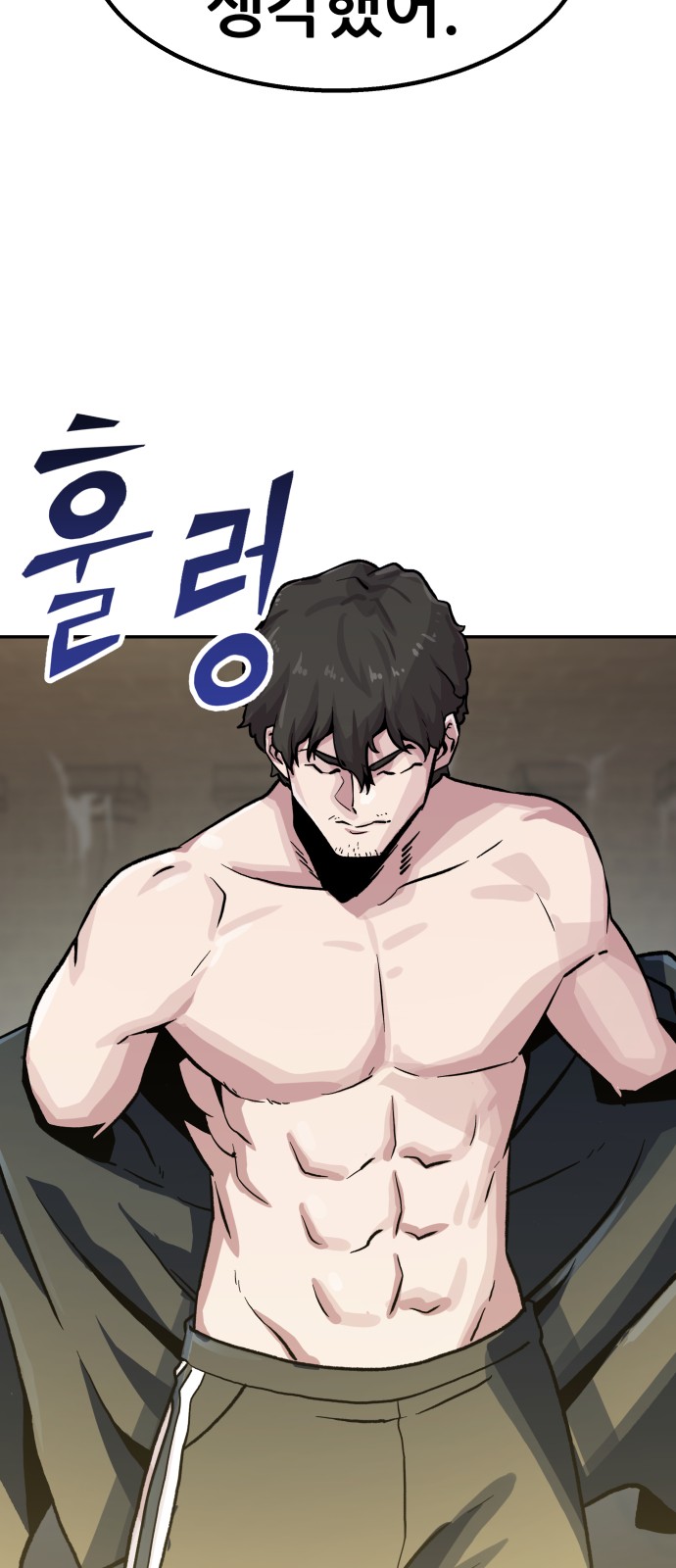 99 페이지
