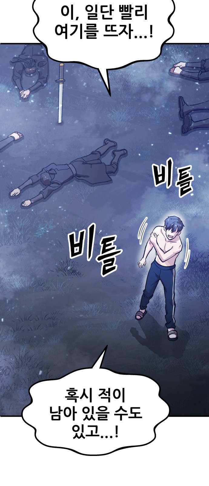 100 페이지