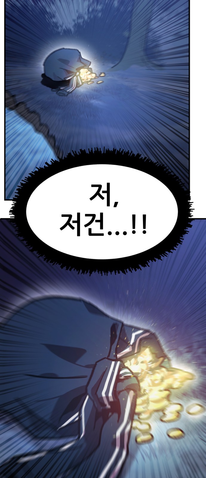 102 페이지