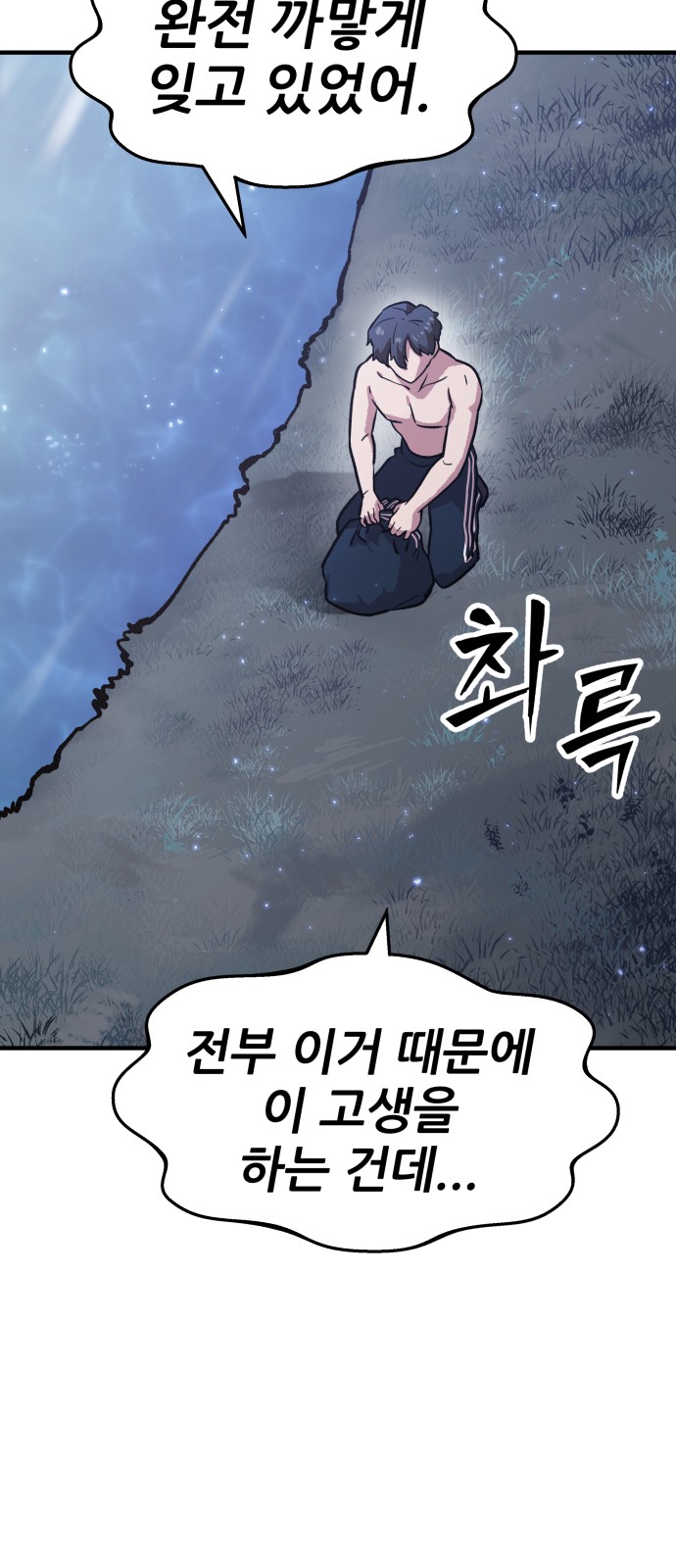 105 페이지