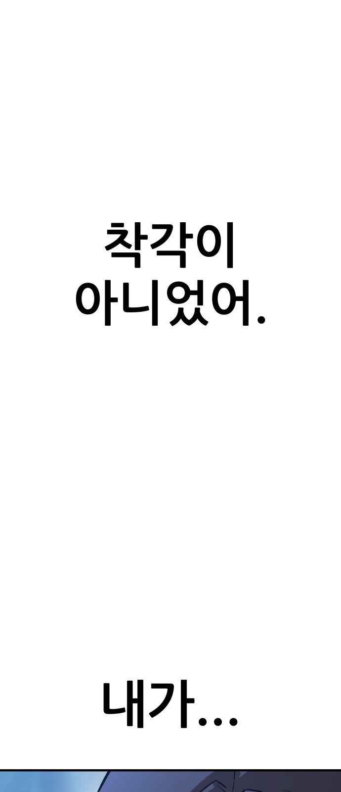 109 페이지