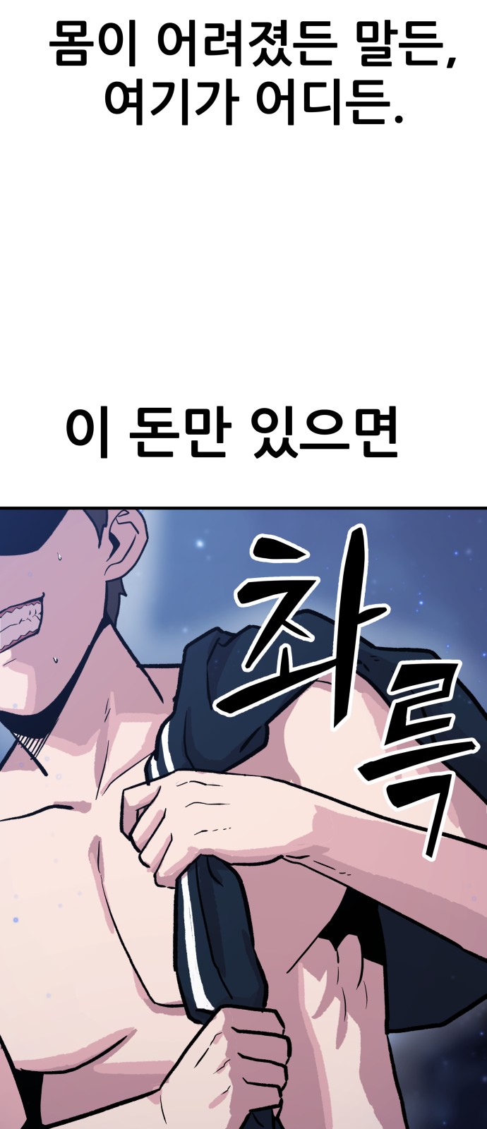 114 페이지