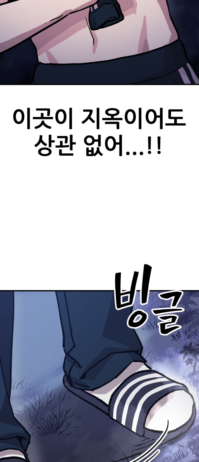 115 페이지