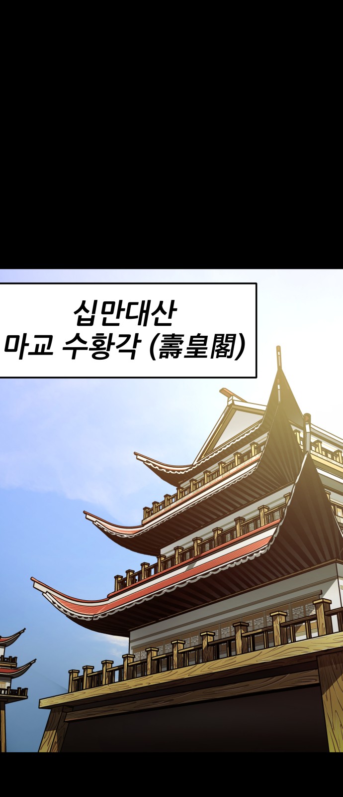122 페이지