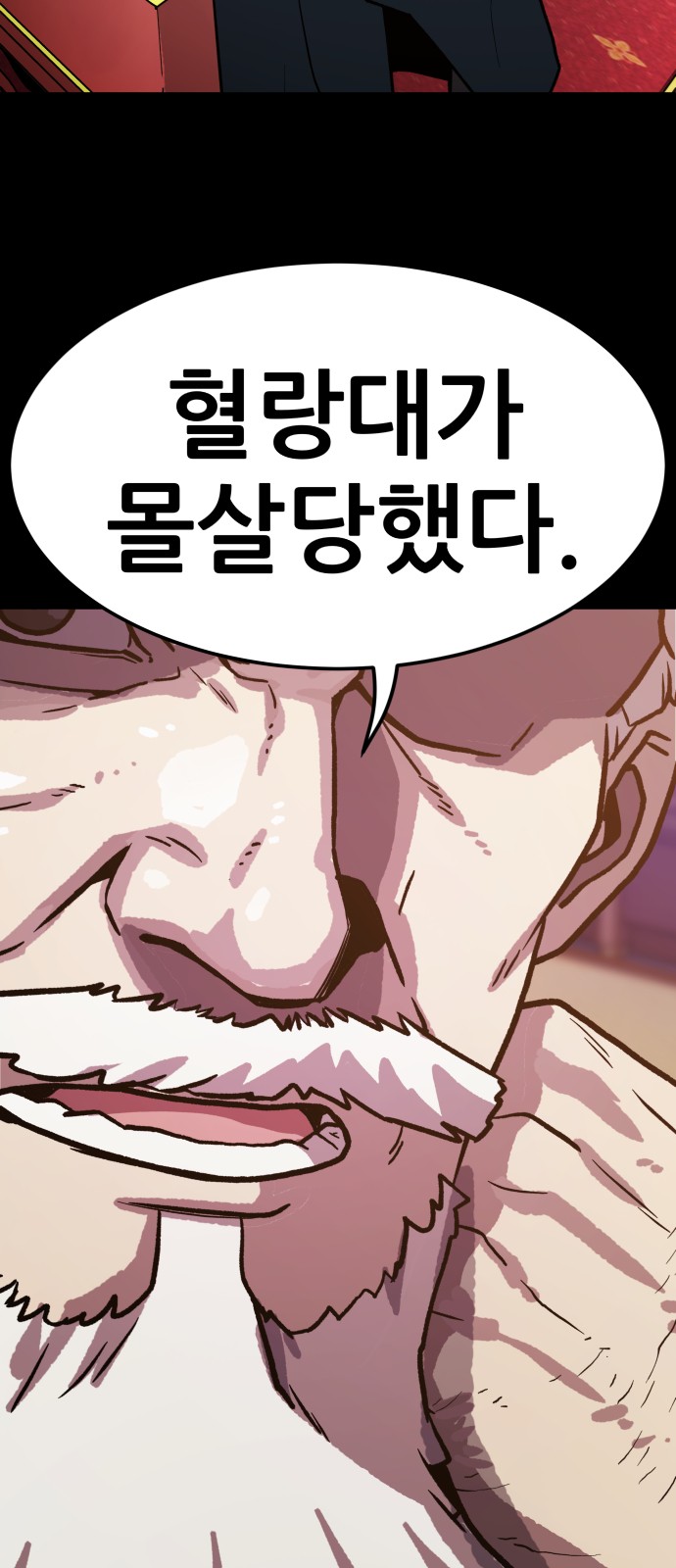 125 페이지